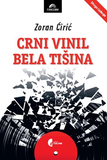 Crni vinil, bela tišina