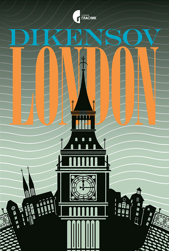 Dikensov london