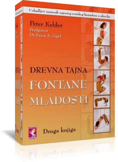 Drevna tajna fontane mladosti - druga knjiga