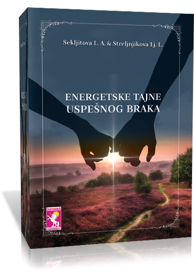 Energetske tajne uspešnog braka