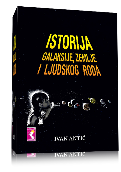 Istorija galaksije, zemlje i ljudskog roda