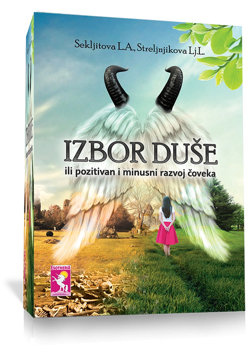 Izbor duše