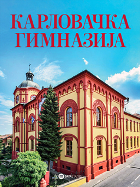 Karlovačka gimnazija