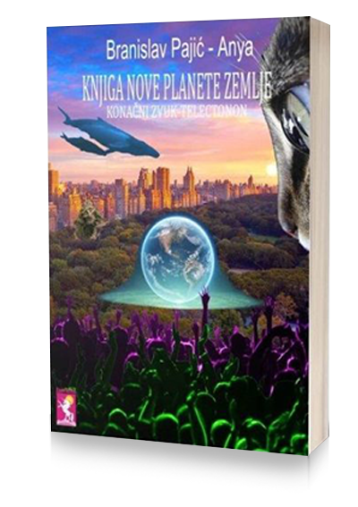 Knjiga nove planete Zemlje