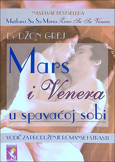 Mars i Venera u spavaćoj sobi