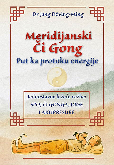 Meridijanski Či gong put ka protoku energije