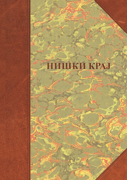 Niški kraj Niški kraj