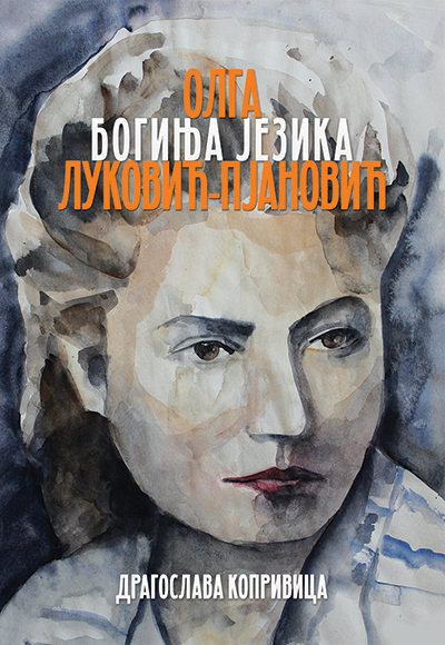 Boginja jezika – Olga Luković Pjanović