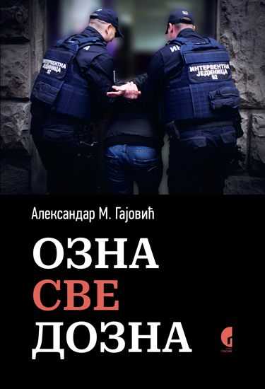 Ozna sve dozna Ozna sve dozna