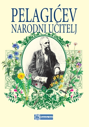 Pelagićev narodni učitelj