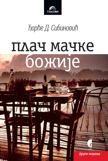 Plač mačke božije Plač mačke božije