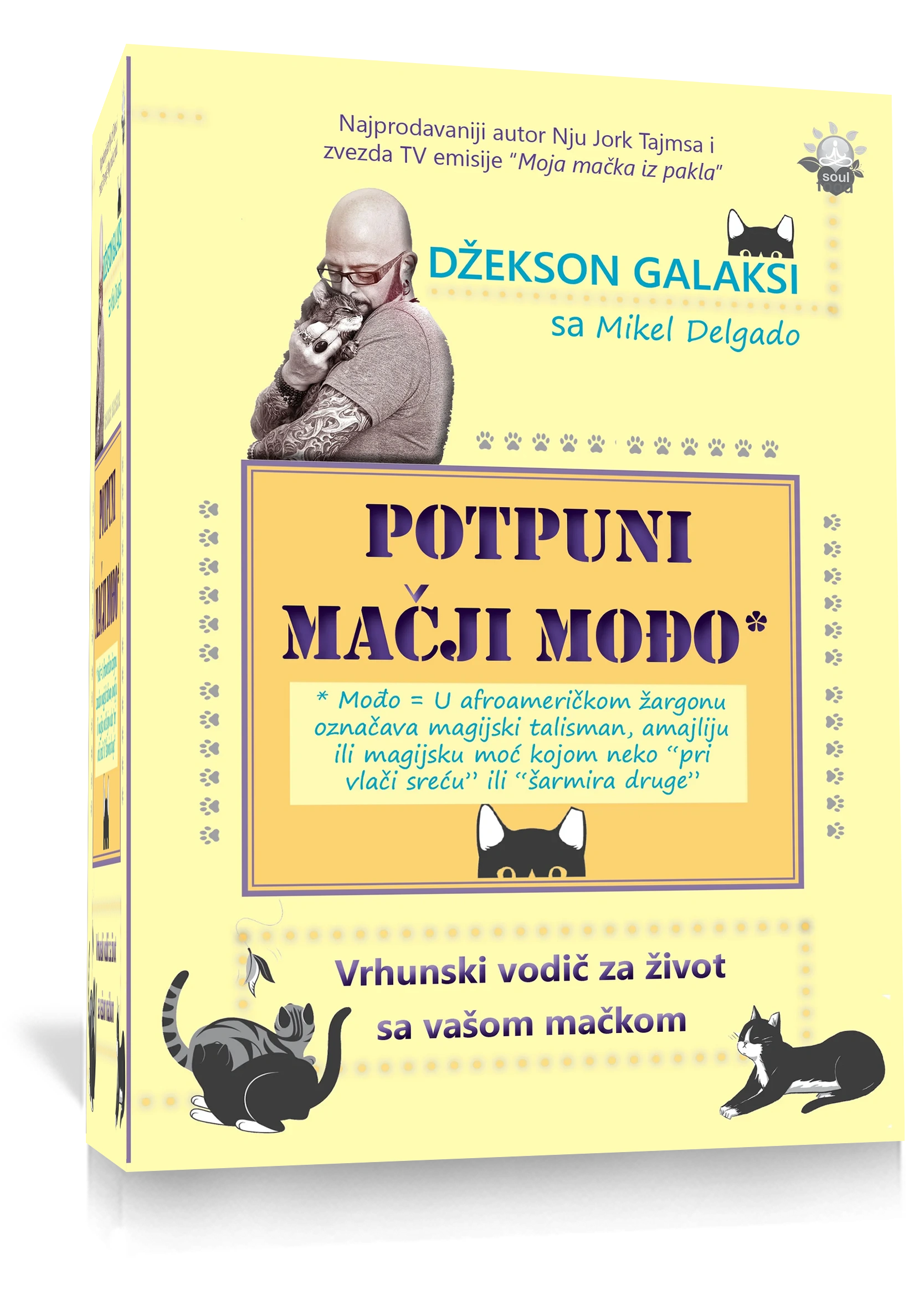 Potpuni mačji mođo, sveobuhvatni vodič za život sa vašom mačkom