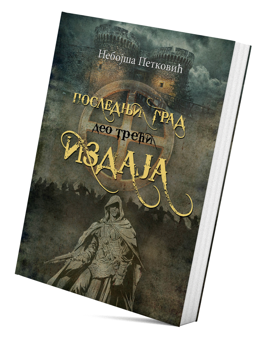 Poslednji grad, deo treći, izdaja