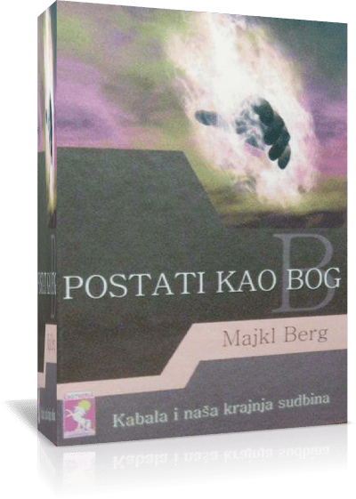 Postati kao Bog