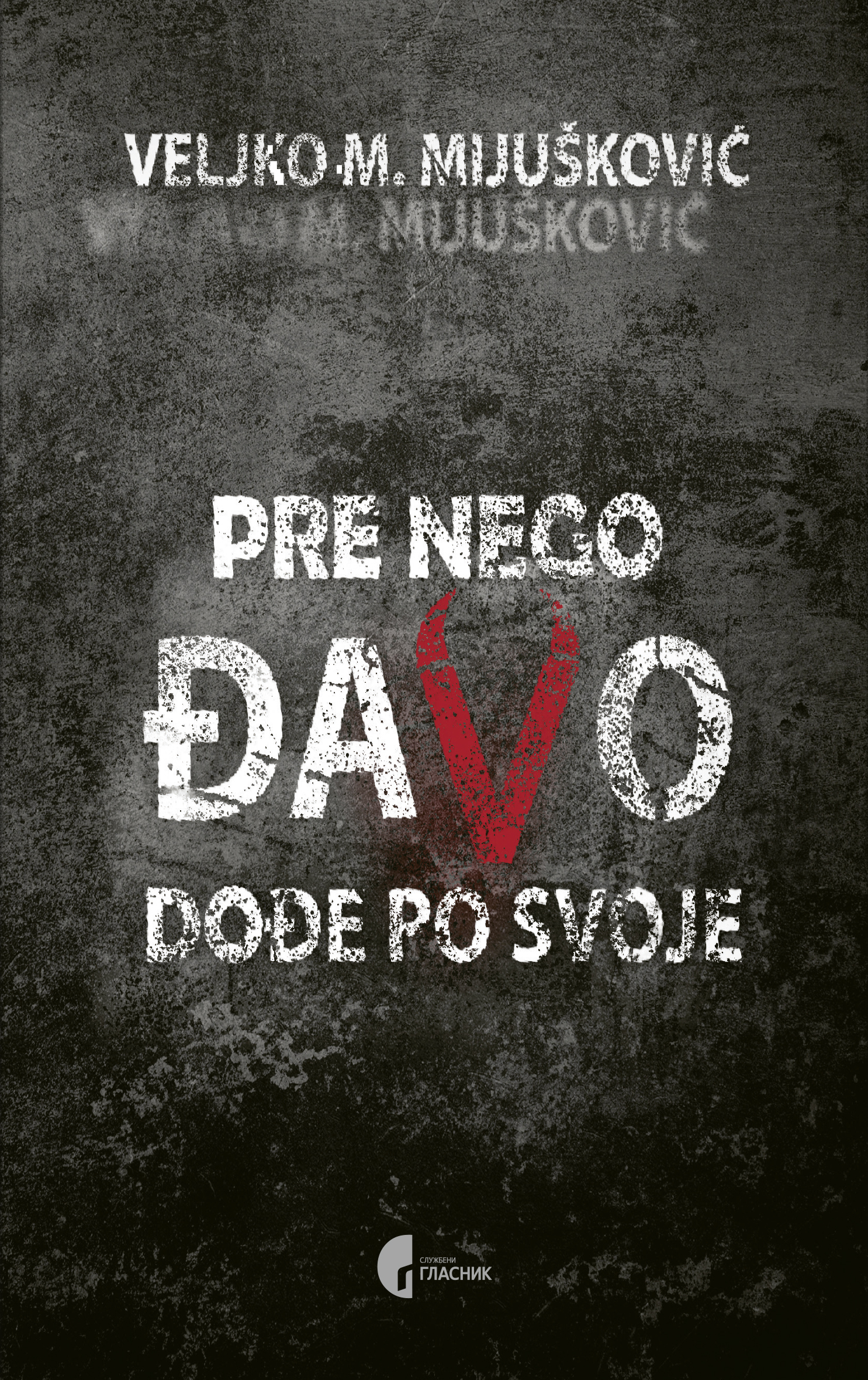 Pre nego đavo dođe po svoje Pre nego đavo dođe po svoje