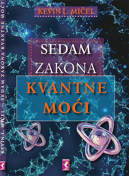 Sedam zakona kvantne moći