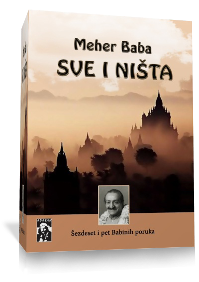 Sve i ništa