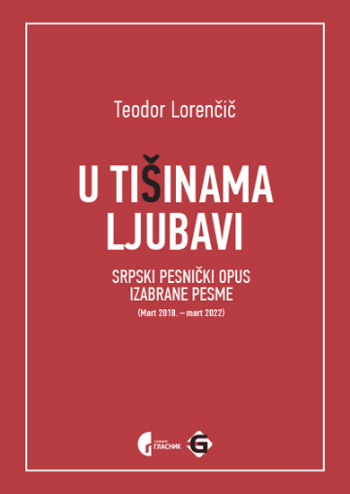 U tišinama ljubavi, izabrane pesme