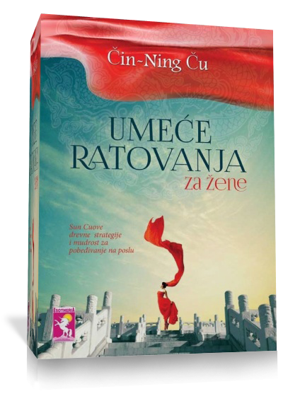 Umeće ratovanja za žene