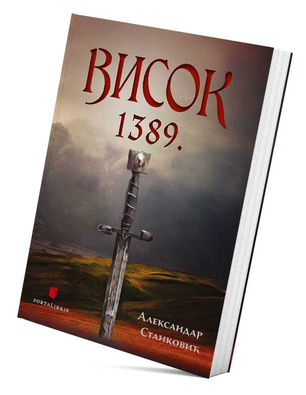 Visok 1389.